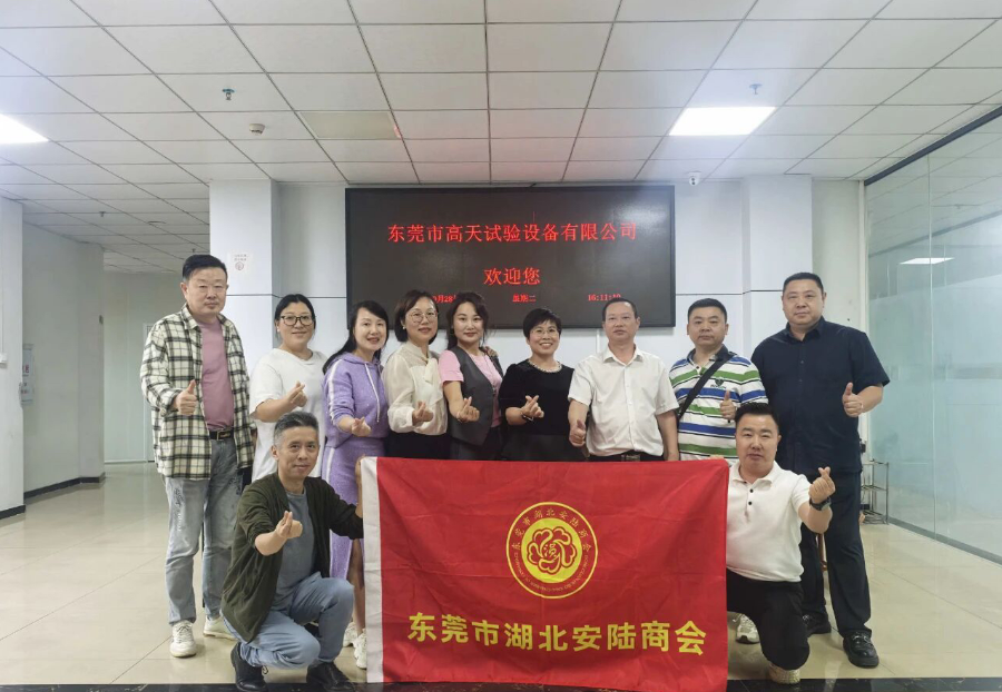 微信圖片_20251115143511.png